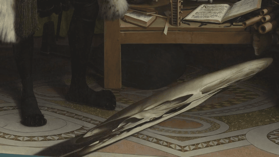 The National Gallery demonstrates how the distorted shape resolves into a skull — National Gallery. Twenty-second excerpt of its perspective demonstration, played at twice the original speed.